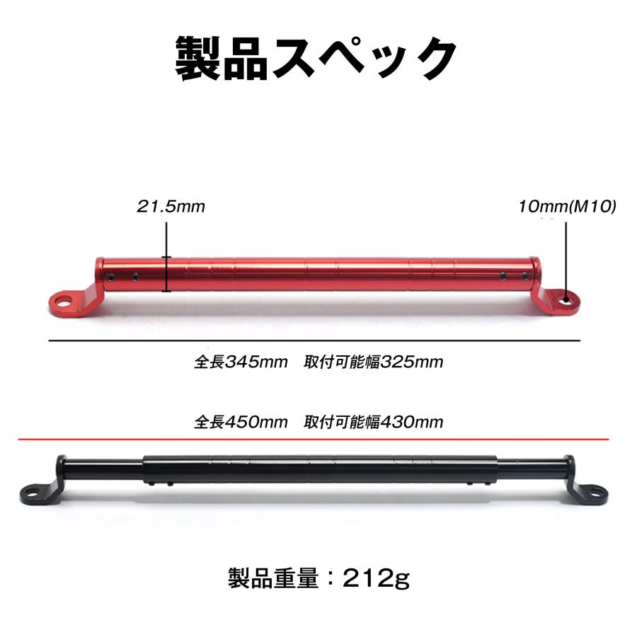 バイク ハンドルブレース ブレースバー エクステンションバー マルチ