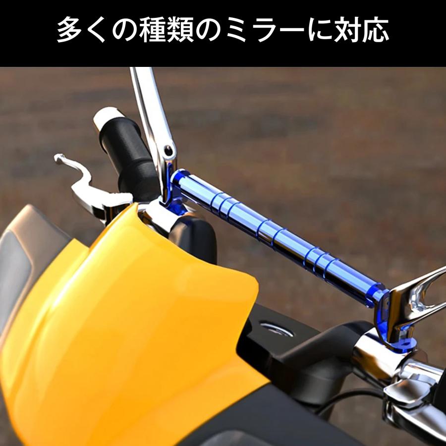 バイク ハンドルブレース ブレースバー エクステンションバー マルチ