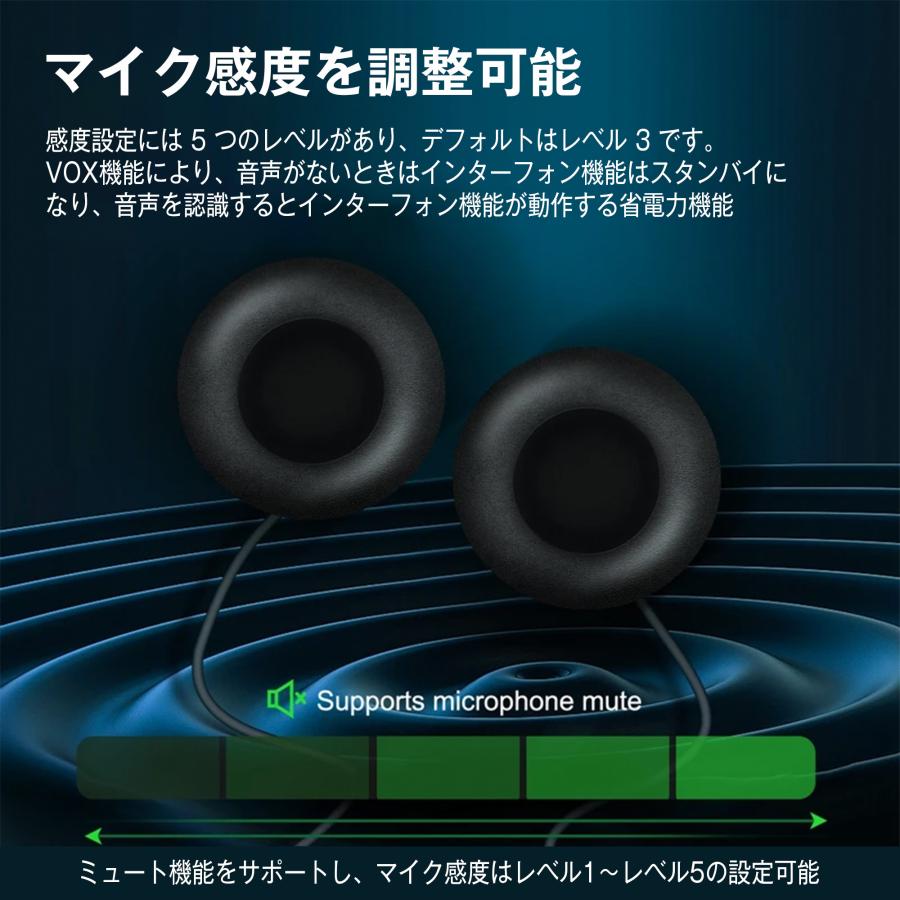 EJEAS 正規品 バイク用品 インカム バイク用インカム バイク メッシュ