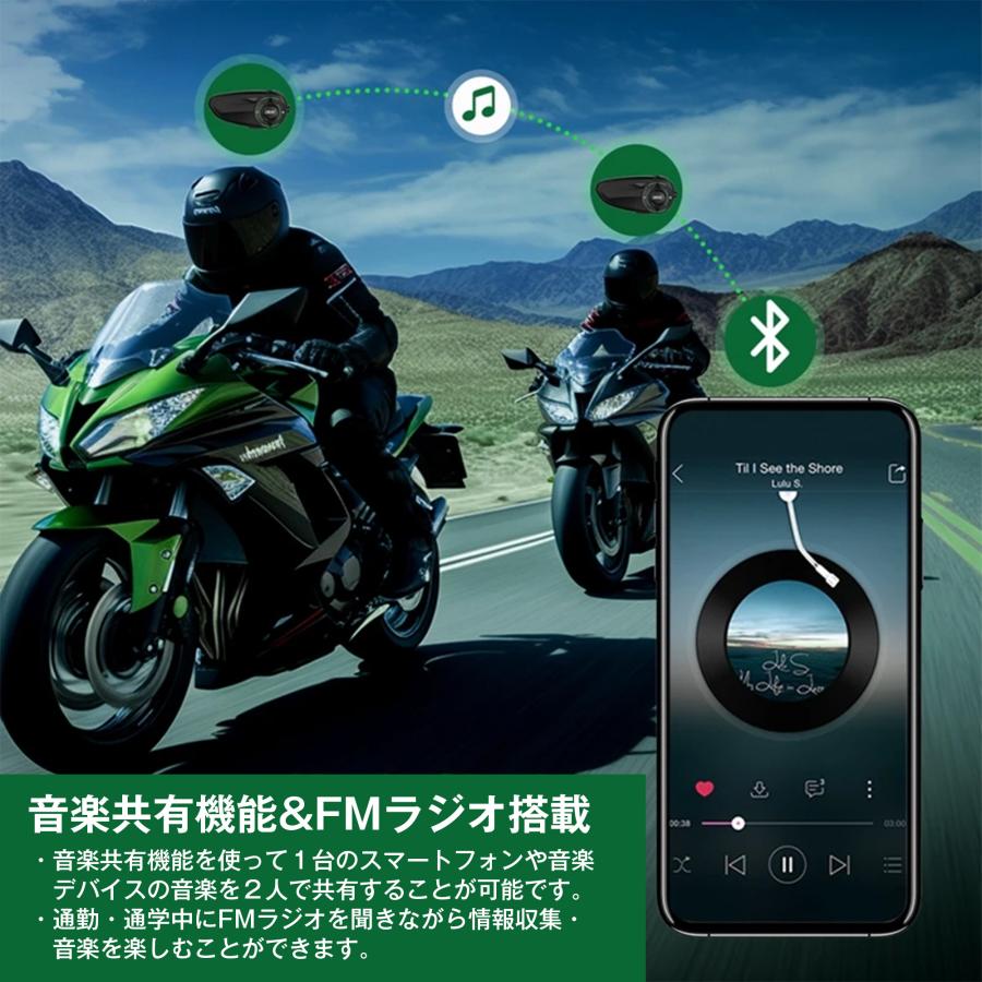 バイク用品 インカム バイク用インカム バイク EJEAS 正規品