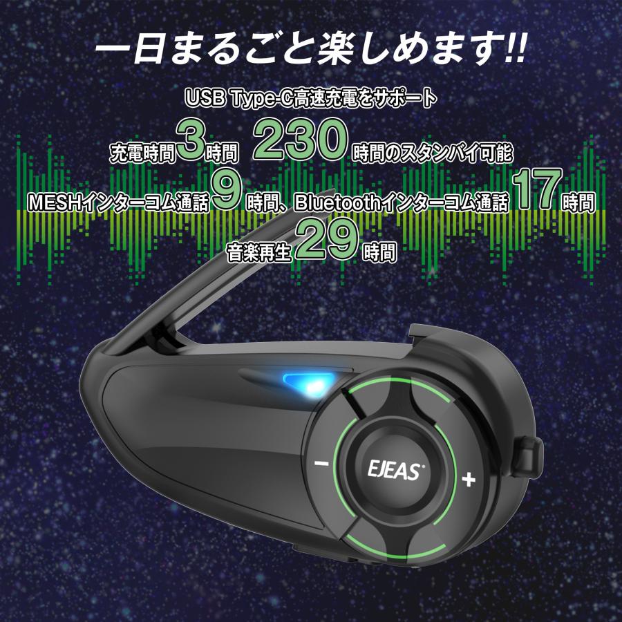 ポイント2倍 EJEAS 正規品 バイク用インカム バイク用品 バイク ポイント2倍 EJEAS 正規品 バイク用インカム バイク用品 バイク