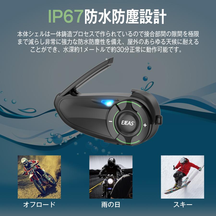 ポイント2倍 EJEAS 正規品 バイク用インカム バイク用品 バイク ポイント2倍 EJEAS 正規品 バイク用インカム バイク用品 バイク