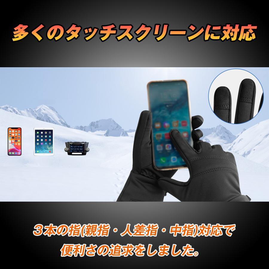 電熱グローブ ヒーターグローブ 電熱手袋 手袋ヒーター 手袋 3段階温度