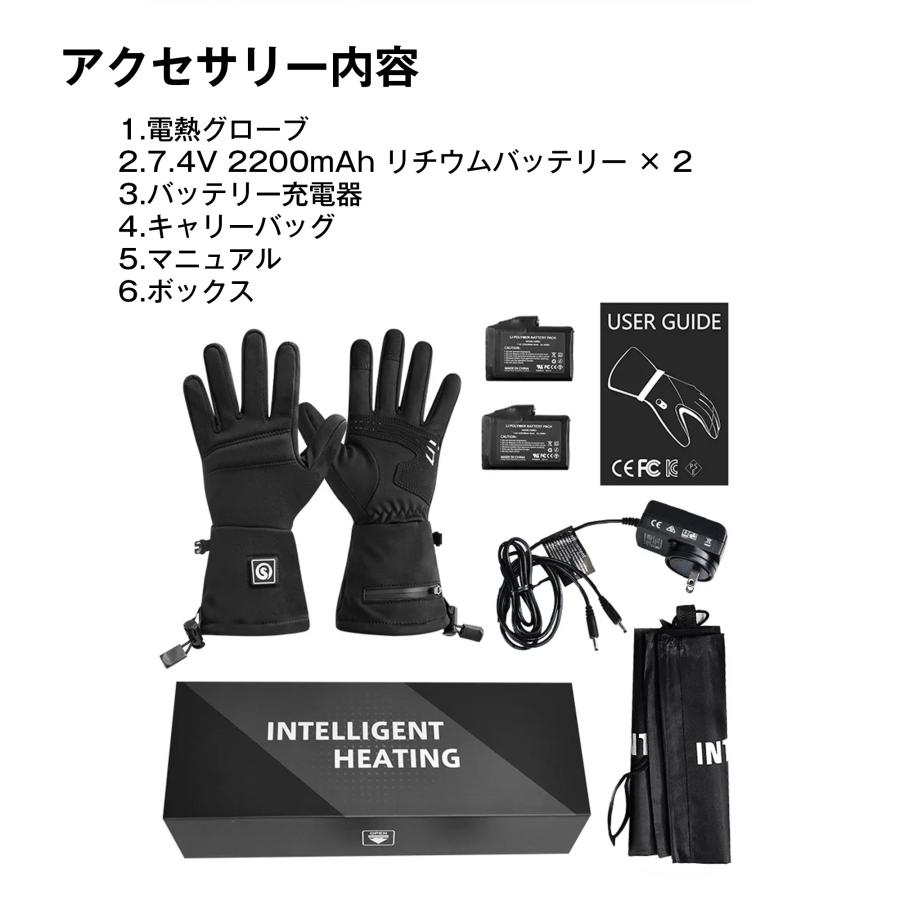 電熱グローブ ヒーターグローブ 電熱手袋 手袋ヒーター 手袋 3段階温度