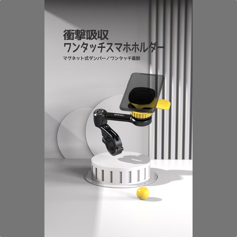 衝撃吸収 衝撃吸収ダンパー バイク スマホホルダー 用 振動吸収