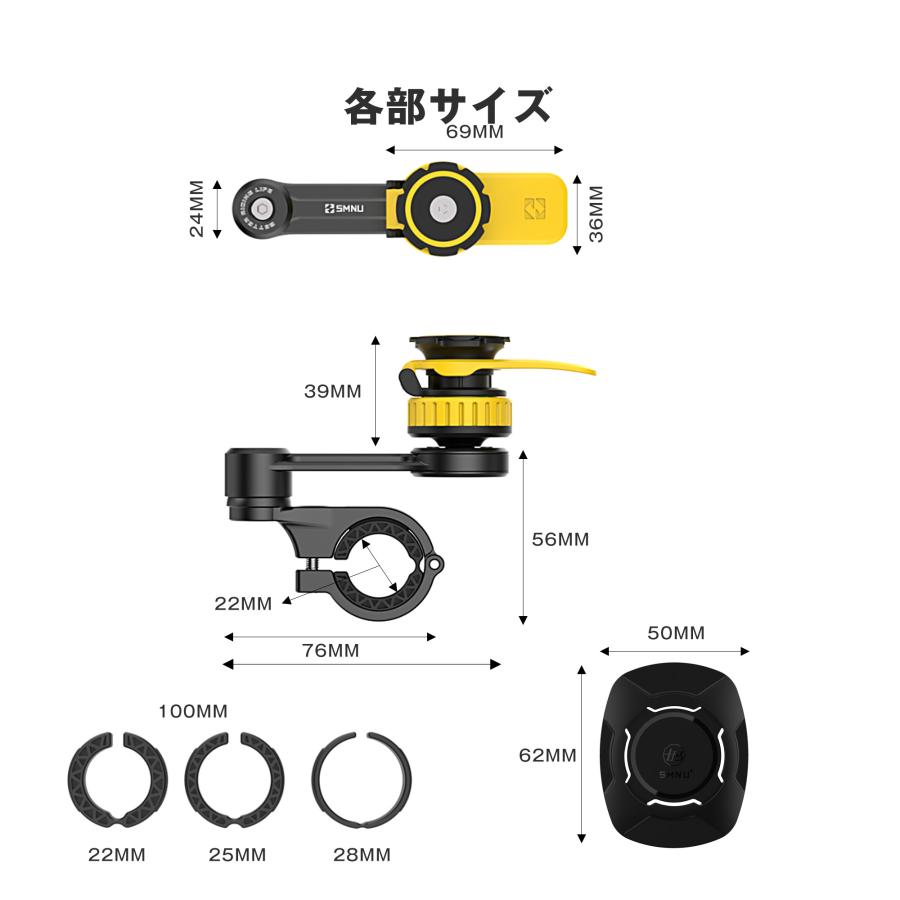 衝撃吸収 衝撃吸収ダンパー バイク スマホホルダー 用 振動吸収