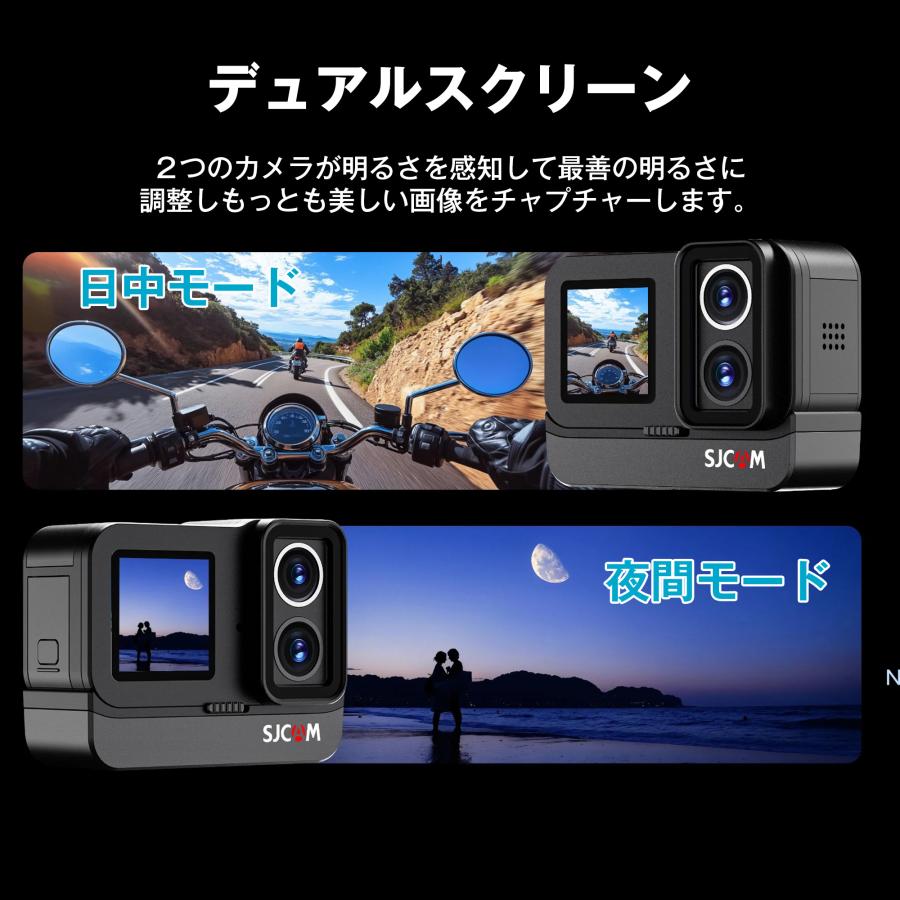 SJCAM マイク付き SJCAM SJ20 正規品 デュアルレンズ デュアル