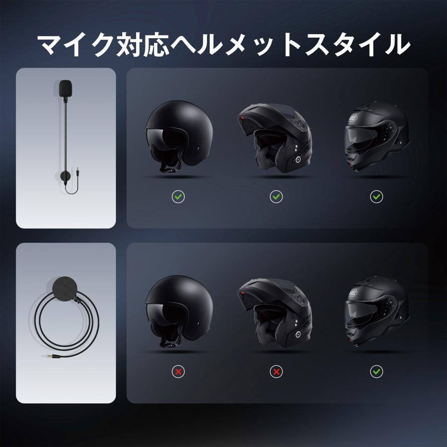 FODSPORTS バイク用インカム バイク用品 バイク インカム 2台セット
