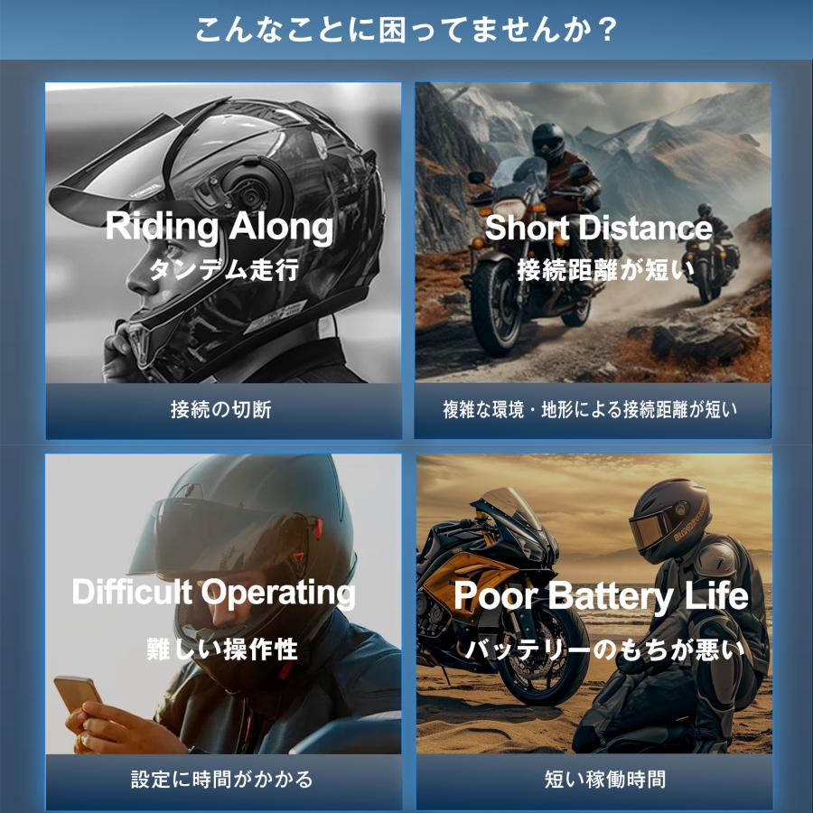 EJEAS 正規品 バイク用品 バイク インカム バイク用インカム ポイント5
