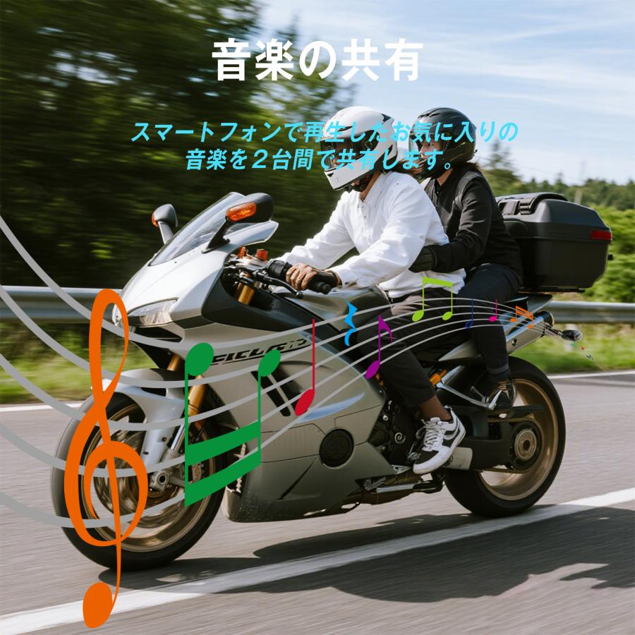 バイク用インカム バイク用品 バイク インカム EJEAS 正規品 メッシュ