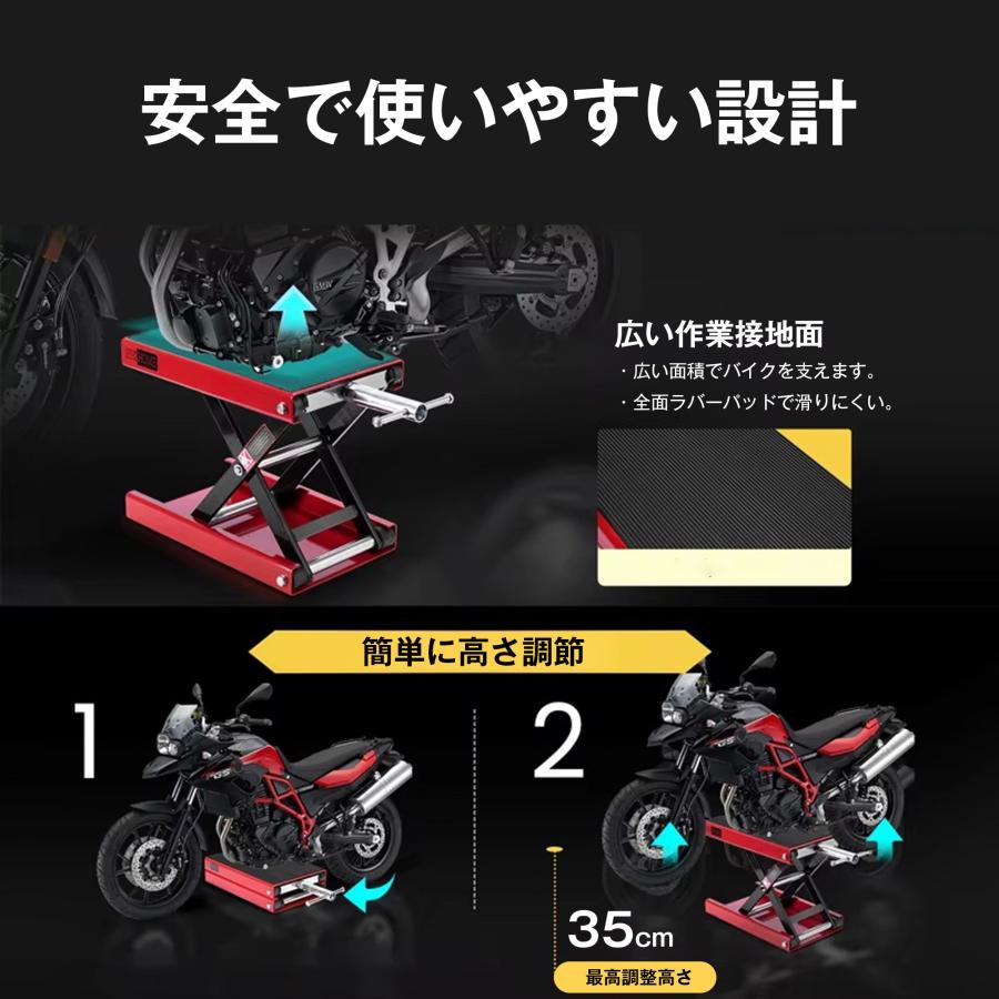 送料無料 バイク ジャッキ バイクジャッキ バイクリフト バイク