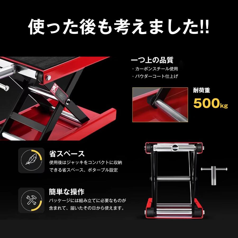 送料無料 バイク ジャッキ バイクジャッキ バイクリフト バイク