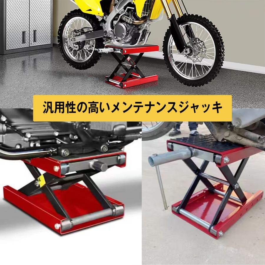 送料無料 バイク ジャッキ バイクジャッキ バイクリフト バイク