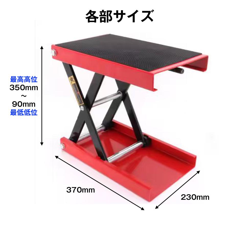 送料無料 バイク ジャッキ バイクジャッキ バイクリフト バイク