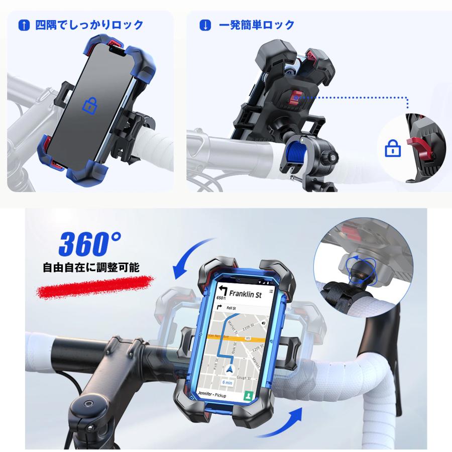 スマホホルダー 自転車 バイク スマホ ホルダー ワンタッチ 固定 自動