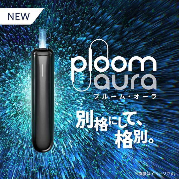 Ploom AURA プルーム オーラ スターターキット ジェットブラック