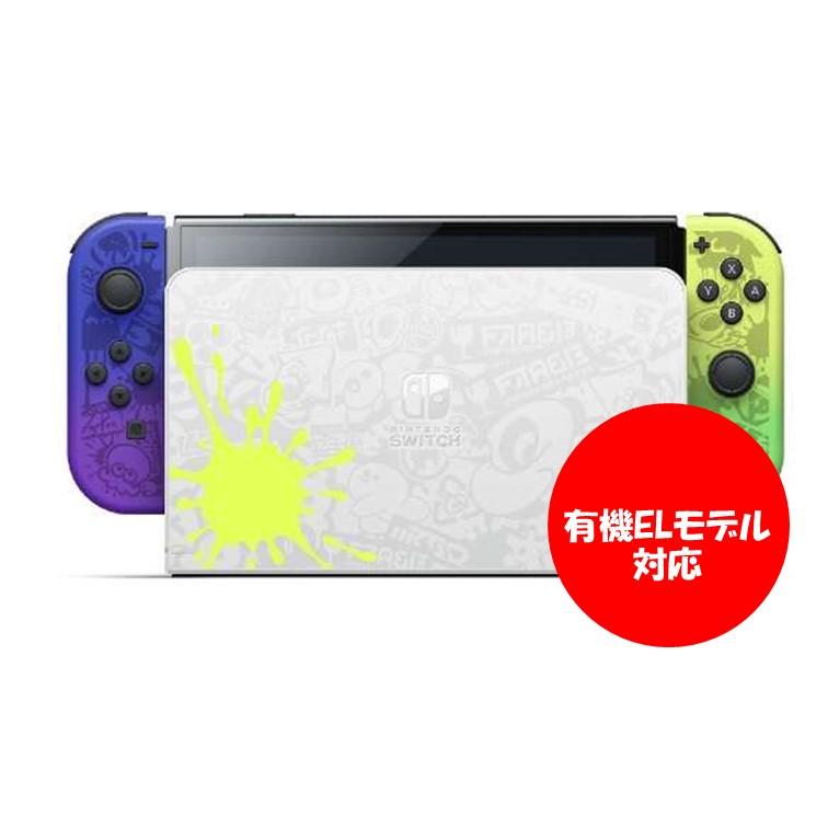 有機ELモデル Nintendo Switch ドックのみ ホワイト ブラック 有機ELモデル Nintendo Switch ドックのみ ホワイト ブラック