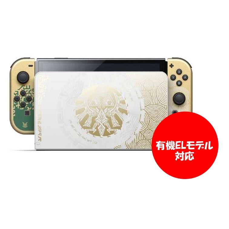 有機ELモデル Nintendo Switch ドックのみ ホワイト ブラック 有機ELモデル Nintendo Switch ドックのみ ホワイト ブラック