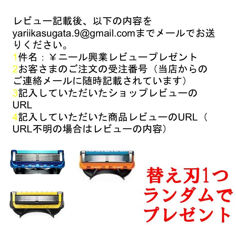 ジレットフュージョン プログライド フレックスボール マニュアル プロシールド ホルダー 正規品 お試し |  | 01
