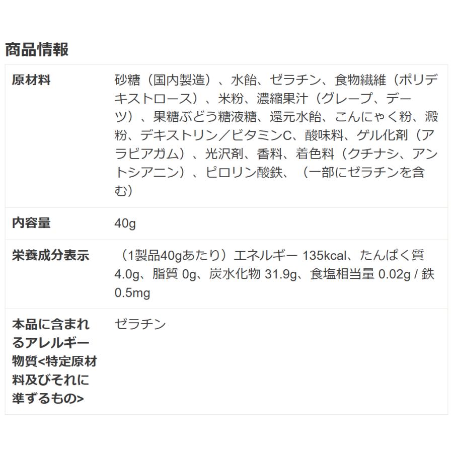 忍者めし 鉄の鎧 グレープ味 3袋セット UHA味覚糖 : インボイス 忍者めし 鉄の鎧 グレープ味 3袋セット UHA味覚糖 : インボイス