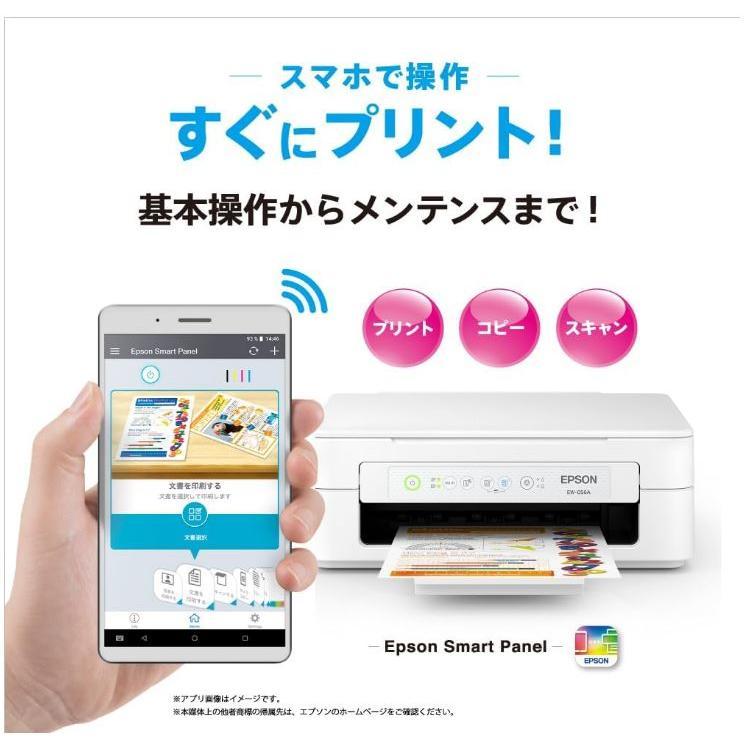 EW-056Aプリンター エプソン 本体 インク インクジェットプリンター 