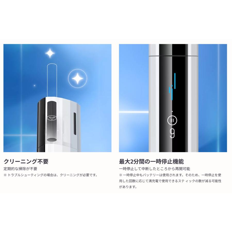 iQOS アイコス lil HYBRID3.0 リル ハイブリッド 2025年最新型