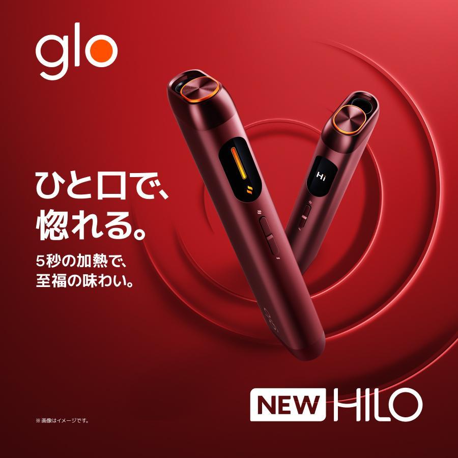 グロー ヒーロ glo Hilo 本体 加熱式タバコ デバイス本体 ディスプレイ搭載 ブースト モード搭載 |  | 05