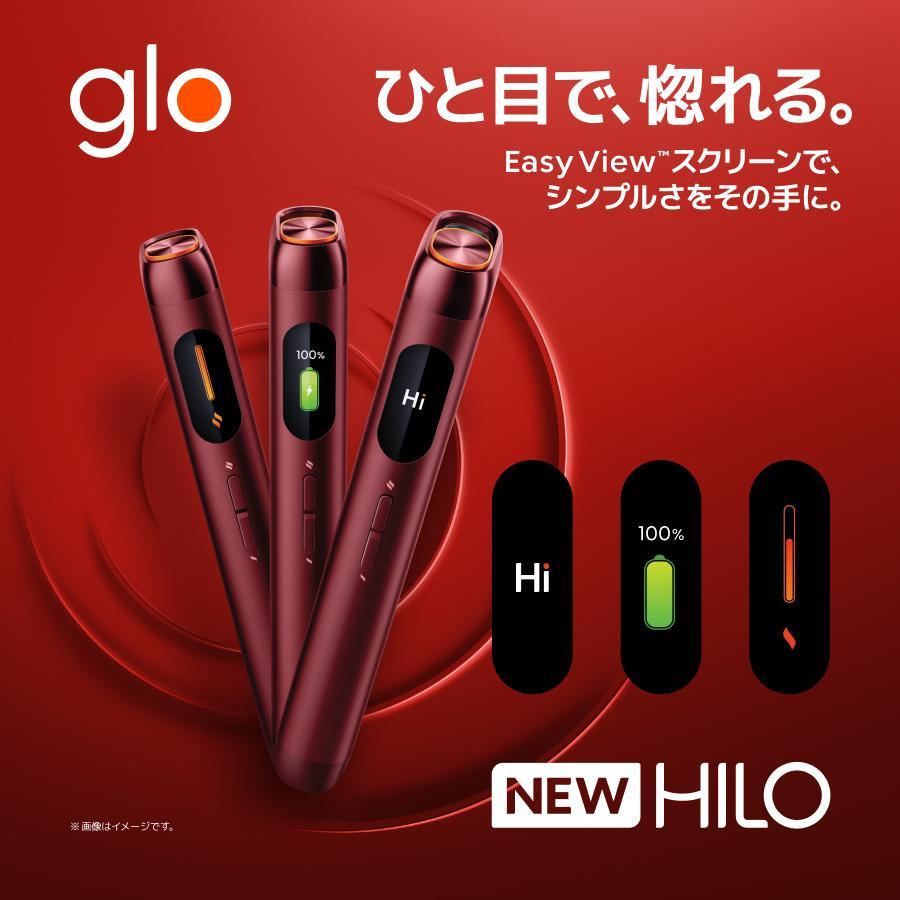 グロー ヒーロ glo Hilo 本体 加熱式タバコ デバイス本体 ディスプレイ搭載 ブースト モード搭載 |  | 06