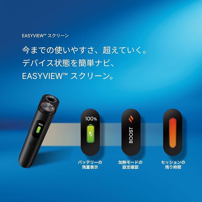glo グローハイパー プロ hyper pro 加熱式タバコ ディスプレイ搭載