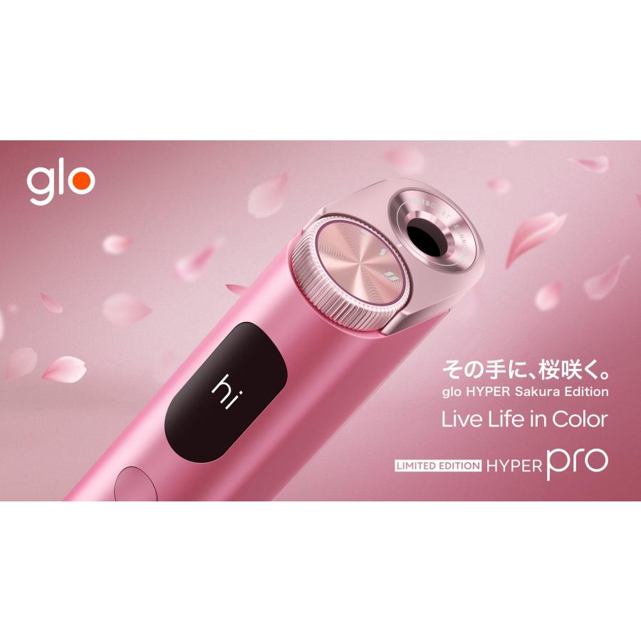 glo グローハイパー プロ hyper pro 加熱式タバコ ディスプレイ搭載 サクラエディション 製品登録可能 |  | 01