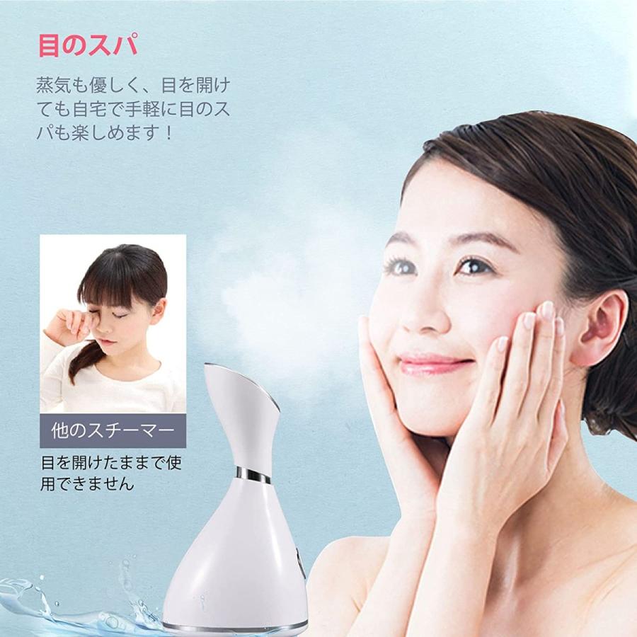 Amconsure フェイススチーマー スチーマー美顔器 ナノ超微粒化