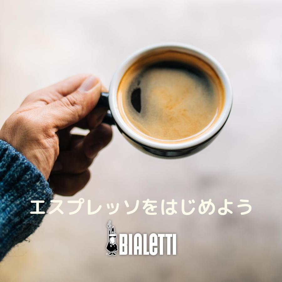 Bialetti (ビアレッティ) モカエキスプレス 9カップ用 直火式 ( コーヒーメーカー エスプレッソメーカー マキネッタ )の画像