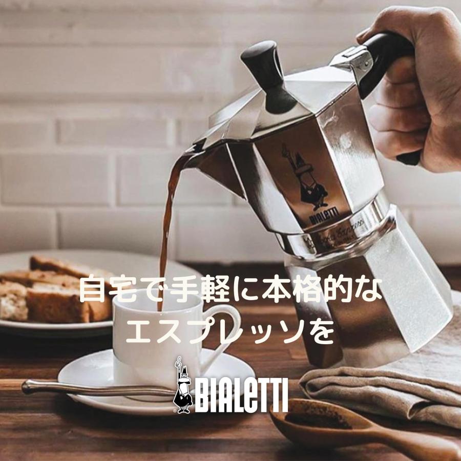 Bialetti (ビアレッティ) モカエキスプレス 9カップ用 直火式 ( コーヒーメーカー エスプレッソメーカー マキネッタ )の画像