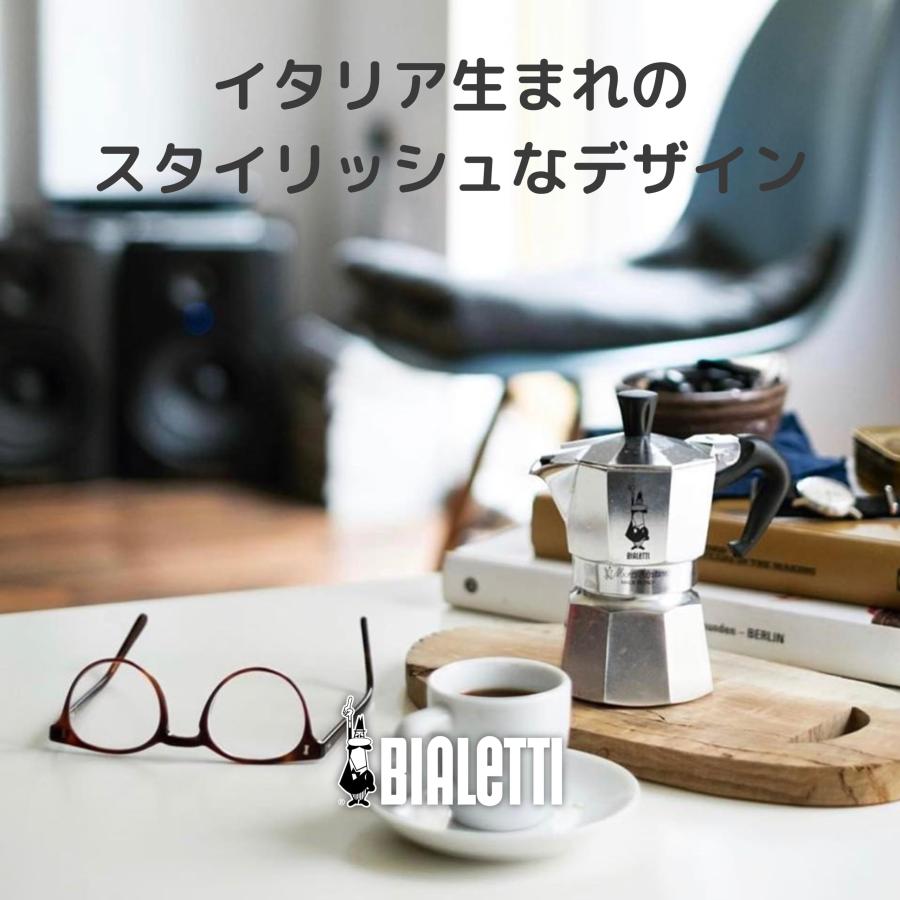Bialetti (ビアレッティ) モカエキスプレス 9カップ用 直火式 ( コーヒーメーカー エスプレッソメーカー マキネッタ )の画像