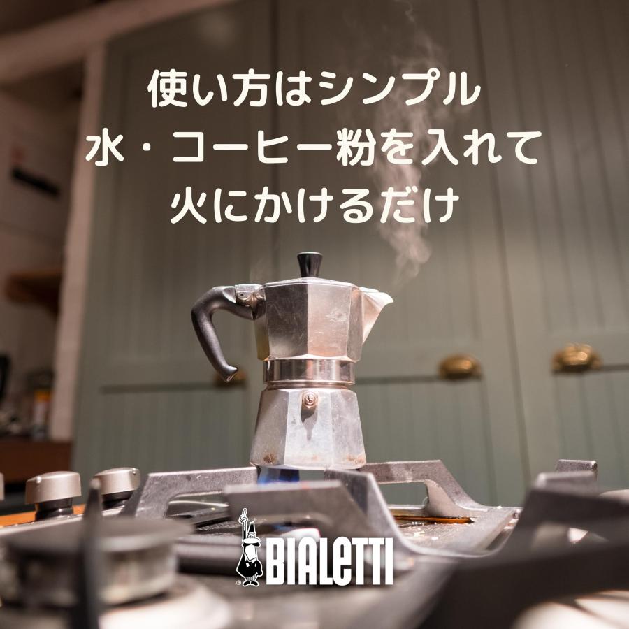 Bialetti (ビアレッティ) モカエキスプレス 9カップ用 直火式 ( コーヒーメーカー エスプレッソメーカー マキネッタ )の画像
