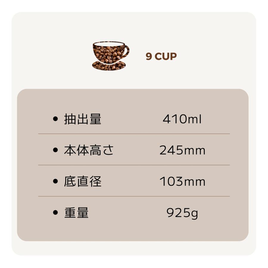 Bialetti (ビアレッティ) モカエキスプレス 9カップ用 直火式 ( コーヒーメーカー エスプレッソメーカー マキネッタ )の画像