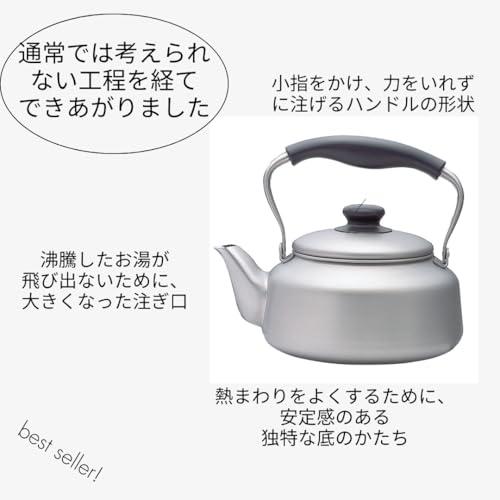 柳宗理(Yanagi Sori) ステンレスケトル 満水2.5L IH対応 日本製 燕三条