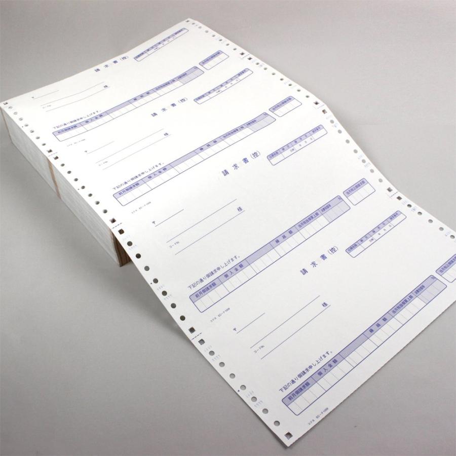 コクヨ 連続伝票用紙 請求書 税抜 EC-テ1058_4