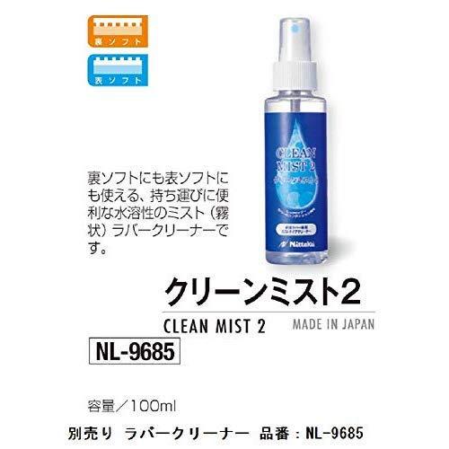 ニッタク(Nittaku) 卓球 ラケット アコースティック シェークハンド 攻撃用 5枚合板 フレア NE-6760