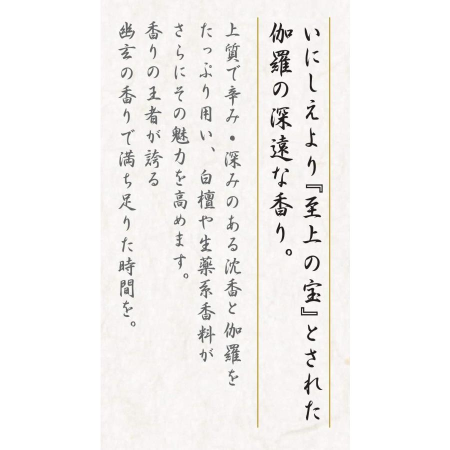 日本香堂(Nippon Kodo) お香 伽羅大観 スティック120本入_2