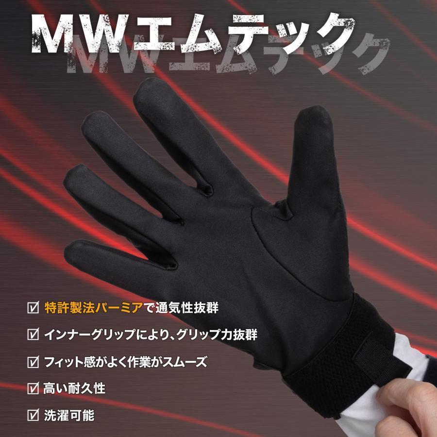 ミタニコーポレーション] MW エムテック メカニックグローブ (LL