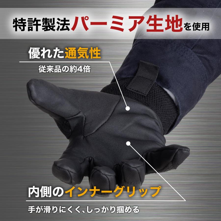 ミタニコーポレーション] MW エムテック メカニックグローブ (LL