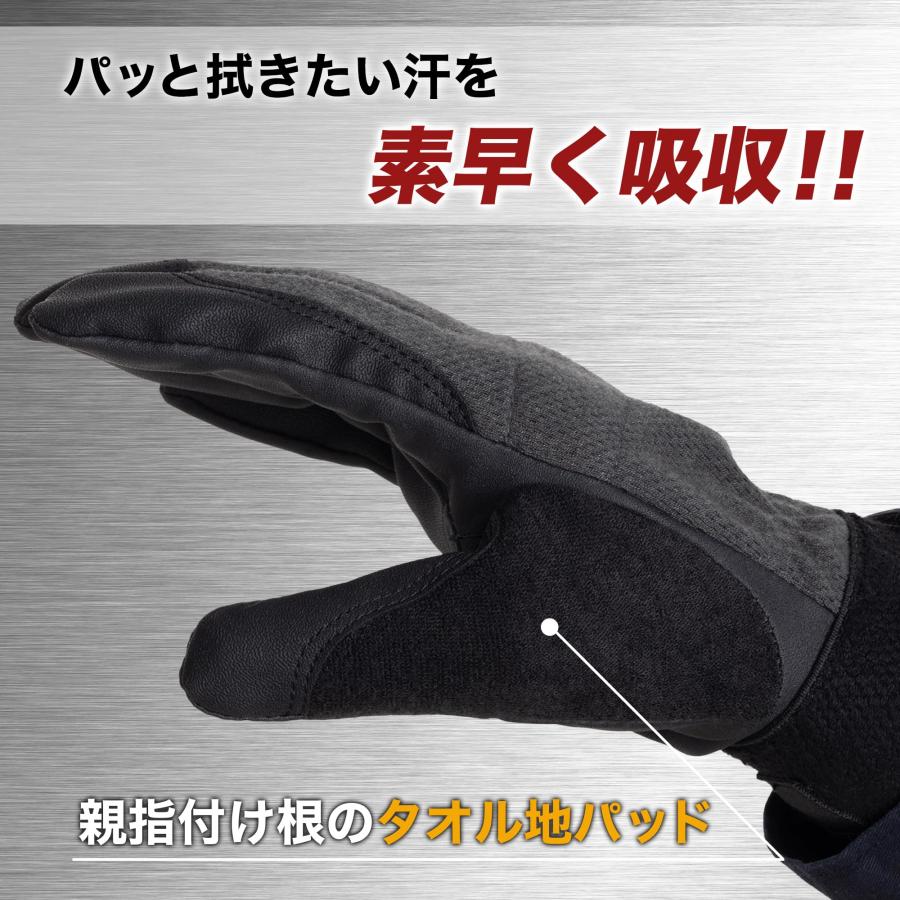 ミタニコーポレーション] MW エムテック メカニックグローブ (LL