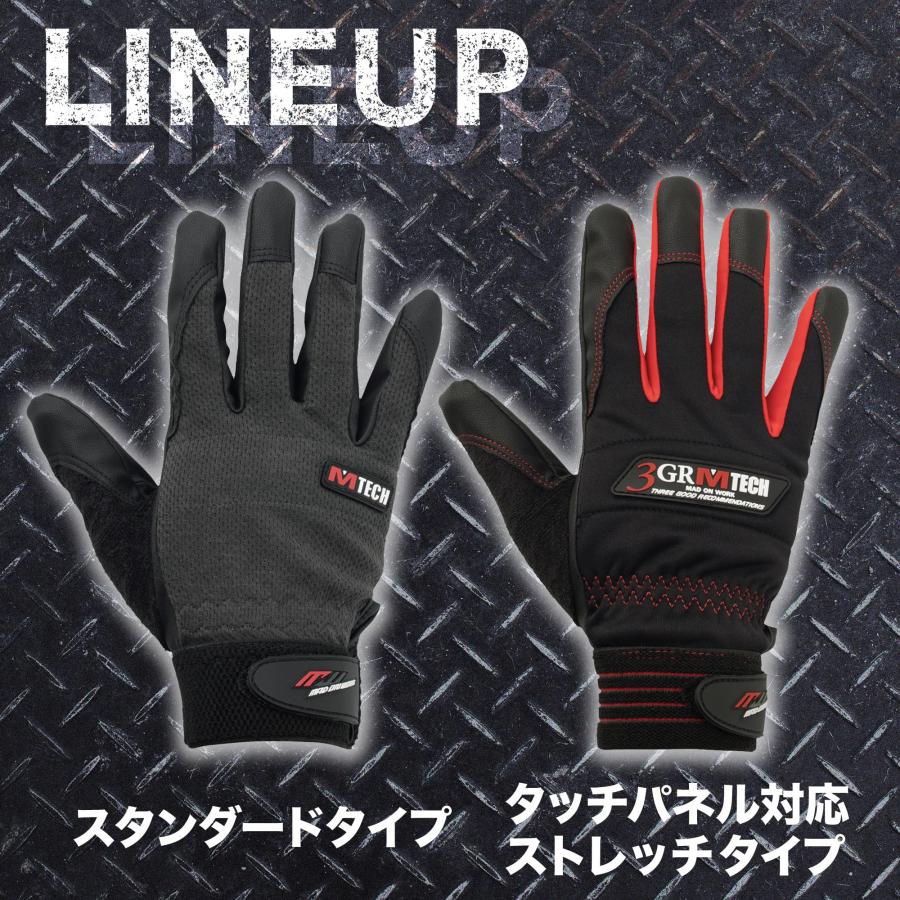 ミタニコーポレーション] MW エムテック メカニックグローブ (LL