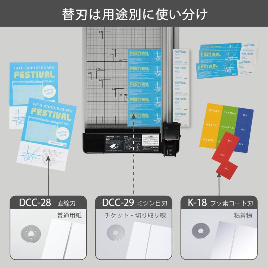 カール事務器 裁断機 ペーパーカッター A2対応 15枚裁断 DC-250