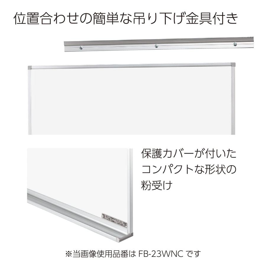 コクヨ ホワイトボード ホーロー 無地 FB-23WNC ダークグレー コクヨ ホワイトボード ホーロー 無地 FB-23WNC ダークグレー