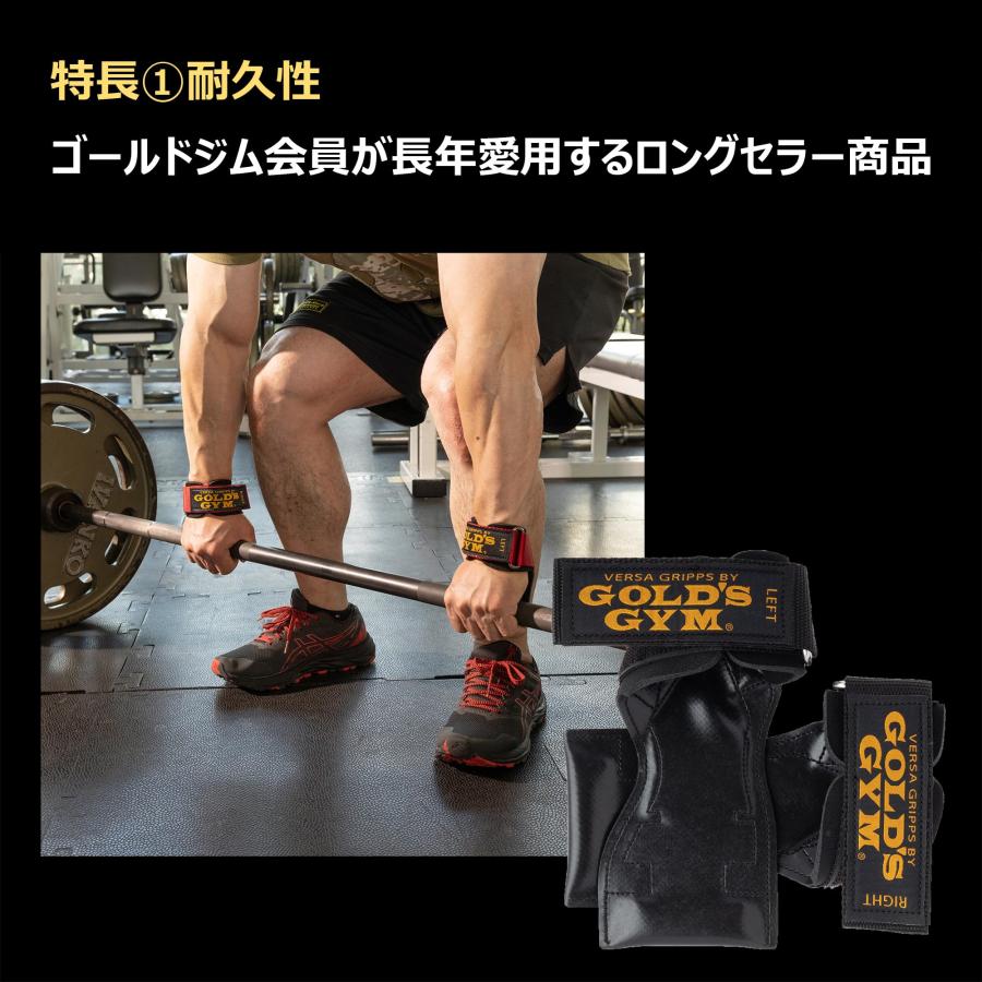 ゴールドジム(GOLD'S GYM) 25年以上の販売実績 パワーグリップ プロ