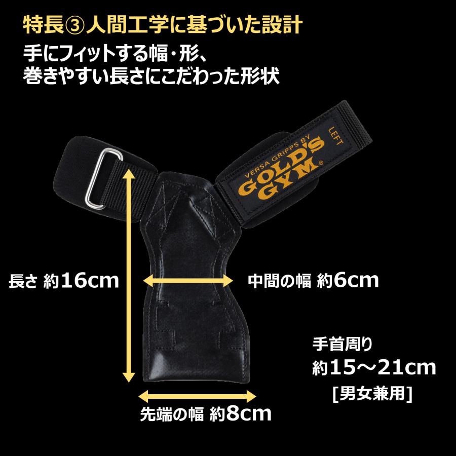 GOLD'S GIM ゴールドジム　パワーグリップ ゴールドジム(GOLD'S GYM) 25年以上の販売実績 パワーグリップ プロ