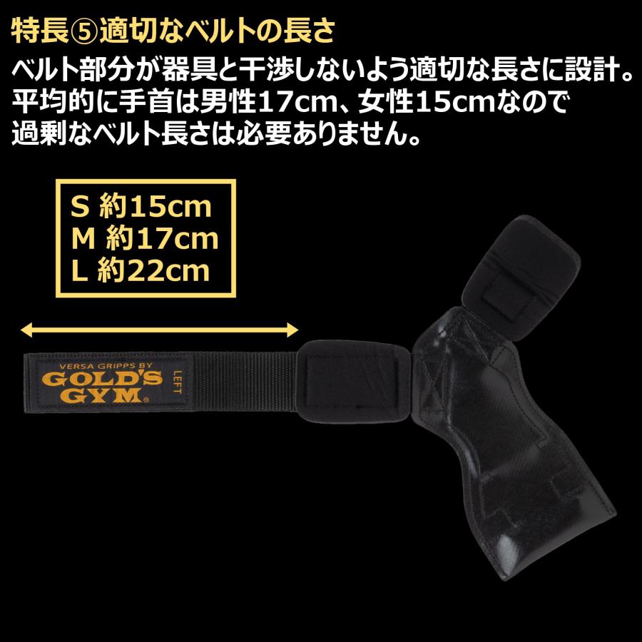 ゴールドジム(GOLD'S GYM) 25年以上の販売実績 パワーグリップ プロ