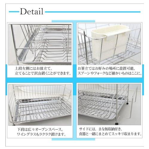 シンドー DP-1000 2段水切りラック 5632tの画像